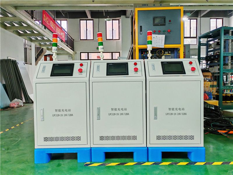 24V 120A 智能充電站